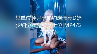 国产AV 蜜桃影像传媒 PMX054 女助教性爱成瘾 张欣妍