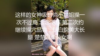 本月目前态度最佳体位最多撸感最足妹子，漂亮美乳筋开腰软站立腿开一字马，解锁各种高难度动作