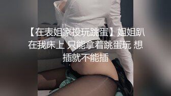 美女被抱着 让大鸡吧爆了菊花 这个姿势舒坦 边爆菊边抠逼 淫水直流 骚叫不停