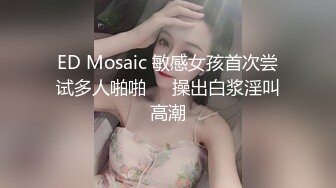 公子哥公寓高价喊个美女主播客厅玩弄