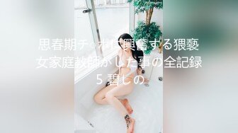 EboArt 麻辣大胸喵 第8期 側45度角拍 女警露胸短裙高清1080