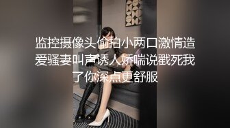 [MP4/53MB]优质小情侣不健康私拍被曝光~大波露脸妹长相清纯漂亮看不出这么骚~肉棒吃的津津有味不尽兴自己还紫薇