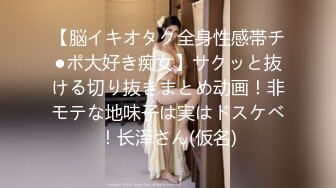 【新速片遞】&nbsp;&nbsp;大奶美女 身材极品 奶子浑圆饱满 鲍鱼粉嫩 撅着蜜桃肥臀被无套输出 射了满满一屁股 [534MB/MP4/14:33]