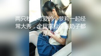 [MP4]金发00后嫩妹被瘦子胖子轮流操&nbsp;&nbsp;花臂纹身尖尖小奶子&nbsp;&nbsp;扶着屁股后入猛顶&nbsp;&nbsp;深喉插嘴&nbsp;&nbsp;瘦子操完胖子继续干