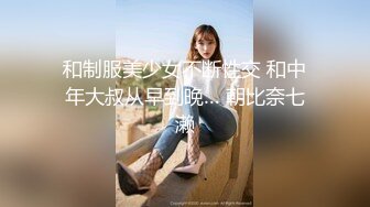 寻花偷拍系列-男主约了个高颜值大奶美女啪啪…