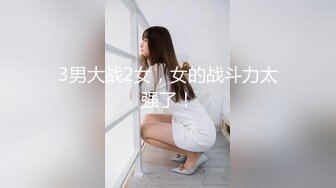 【新片速遞】 CD大师动漫展偷拍❤️模特美女裙底风光站久了逼痒痒薯片遮挡躲在展台里扣下面！内裤都破洞了[293MB/MP4/04:03]