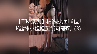 女神尤物 俩闺蜜【四位数】欲仙欲死 极品的看一眼就射了，‘一千包夜，哥哥’闺蜜互舔蜜穴，‘好咸哦，海的味道’！