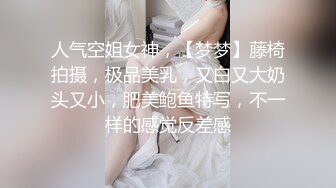 极品美娇妻『亨利夫妇』巧克力腹肌和豪乳玉体的淫荡夜晚 邀单男操极品身材淫妻