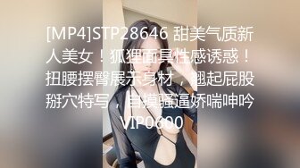 【OnlyFans】逃亡JJ爱KK，狂干群P，大型淫乱场面，两人真实夫妻，女的身材超级棒，群p的场面太过震撼 138