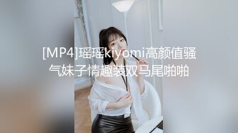 爆乳女神 极品白皙爆乳蜜穴网红女神 麻酥酥 小兔兔美腿高筒白丝 高潮神器极速潮吹 嫩鲍吐汁超强阴道收缩