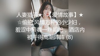 很媚的少妇跟大哥性爱，露脸满眼都是风情，温柔的舔弄鸡巴