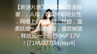 天美传媒TMBC002女高管被快递小哥逆袭-白允儿