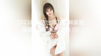 【极品稀缺❤️孕妇也疯狂】最新真实美丽孕妇电报2022私拍流出 怀孕照样操 激素分泌强反倒更骚了 高清720P版 (1)