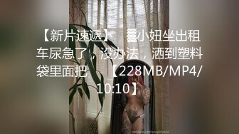 坐标028 19岁邻家小妹被我干了