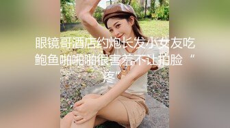 [MP4/ 2.42G] 黑衣吊带包臀裙大学生小美女 这身姿风情真迷人啊 趴在床上前凸后翘大长腿情欲沸腾