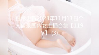 离婚少妇给我口交