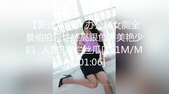 【新片速遞】乳晕很大很粉电竞椅子上自慰，搔首弄姿，白虎美鲍鱼，诱惑至极[442M/MP4/39:52]