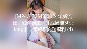 [MP4/ 1.41G]&nbsp;&nbsp;新片速递超美~好漂亮浴火小妖与男友互舔私处！假JJ疯狂自慰抽插