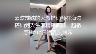 【新片速遞】&nbsp;&nbsp; 广西妹子眼镜御姐范妹子直播卖福利，和男友啪啪女上位打桩，卖力深喉怼嘴[490M/MP4/01:10:16]