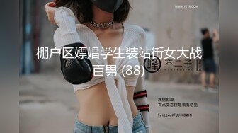 【横扫全国外围圈】活泼开朗外围小姐姐，粉乳美腿舌吻好配合，高潮干爽了直呼你真是个渣男