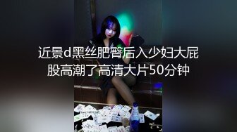 魔手外购即日更新《疯狂抖音》（醉酒失禁的美女） (1)