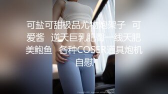 【小橘娘】超嫩极品00后嫩妹小小年纪娇嫩蜜穴就被捅成了大鸡巴爸爸的形状！ 撅高高屁股主动用小穴温暖爸爸的大鸡巴 5 (1)