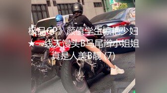 调教嫂子,牛逼，单男把套干爆了，大鸡巴直顶嫂子子宫，双双内射嫂子。