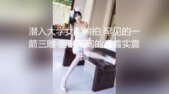 93年小胖妞