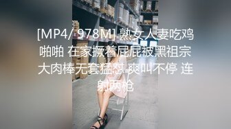 邪恶二人组下药迷翻美女前台带回酒店两个轮流操她的无毛大肥B (1)