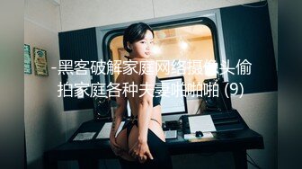 【不一样的烟火】刷锅绿帽大神把媳妇当成妓女，被单男肏的神志不清，精液从骚穴缓缓排出，精彩对话