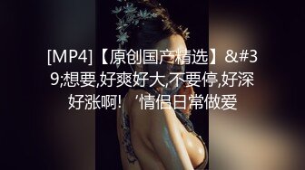 老婆的第一次spa（四）