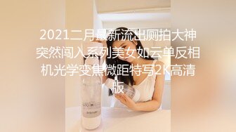 G奶女神高颜值气质女神人瘦奶大顶级精盆 私密视频流出