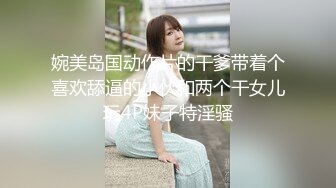 【极品??私密流出】土豪玩操包养的超美少妇『谢明慧』最新性爱流出 多角度特写口技啪啪 太会玩了 高清720P原版