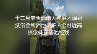 【爱喝开水】新人！极品御姐长腿高跟~足交爆添~女上位啪啪 (4)