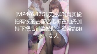 [MP4/ 1.01G] 淫荡指数9分，极品风骚外围御姐，性感渔网袜情趣内衣，小伙手指猛扣穴