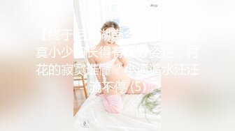 白领办公直播【办公室小张】上班时间秀咪咪~掰穴~抠逼喷水【113V】 (196)