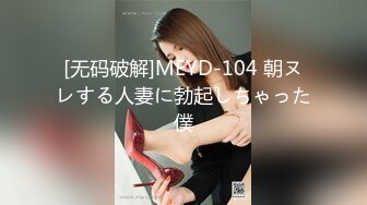 麻豆传媒映画最新出品 MDX-0128乱伦性爱马拉松-苏娅