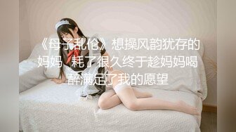 【美奶少妇】大大的奶子在自己的玩弄下特别舒服 把黑黑的肉穴里放进小小跳蛋