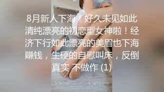 蒙眼玩操逼紧人骚高三反差骚货小女友 清纯肛交无套爆菊+口爆吞精裹射