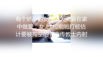 高颜值女神 【小楚歌】勾魂迷人来电的小眼神~骚弄舞姿