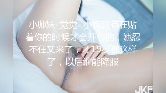 大胸妹妹第三部来了，你看硬了吗