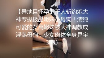 后入丝袜女