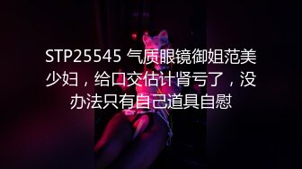 泰国淫趴皇后「honeytipsy」男女人妖通吃OF多男多女混战实录 绿帽老公让淫妻在天台酒吧勾搭了白老外带回酒店