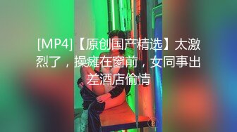 [MP4/ 2.01G] 极品大骚逼，180cm的长腿妹妹，00后，纯欲天花板，这次还带了个小姐妹，粉嘟嘟肉体被干得高潮阵阵