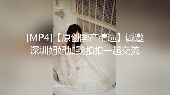 冠希传媒GX-019绿帽夫妻为钱送逼