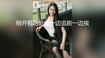 STP17413 售价100RMB摄影大师-神谷川【19岁少女的饲育日记】教授级绳缚师教你调教这样玩史湿级