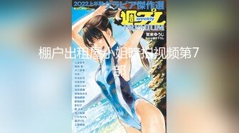 170CM大长腿兼职美女 ，脱下妹子内裤揉搓阴蒂