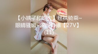 流出乐橙酒店摄像头偷拍 大学生情侣开学炮超甜美