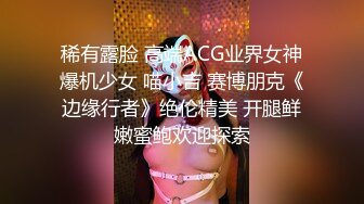 很久没播的女神全程露脸上演夫妻啪啪秀，声音很嗲非常诱惑，口交大几把，无套抽插体位花样都不少，快要被干哭的节奏