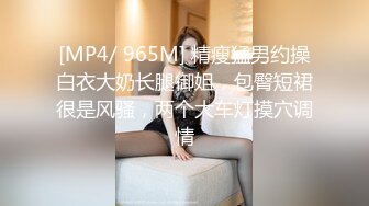 国产CD系列伪娘胡玥枫性感黑丝包臀裙在阳台被土豪激烈后入操到射